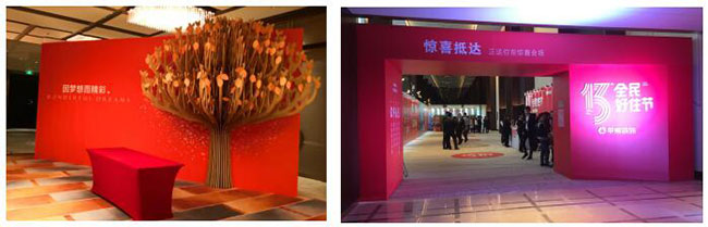 長沙展覽展示設計,商業(yè)空間設計,長沙五岳展覽服務有限公司 長沙展覽展示設計,商業(yè)空間設計,長沙五岳展覽服務有限公司